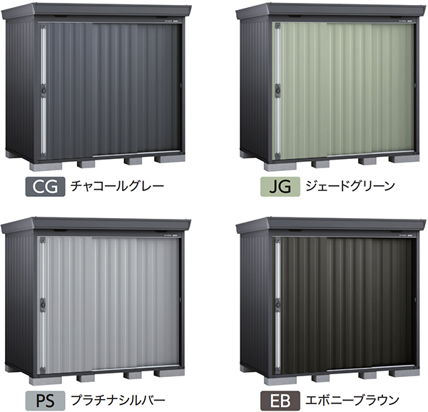 無料☆特典対象 物置 標準組立費（税別28000円） 物置 収納 BELOS 