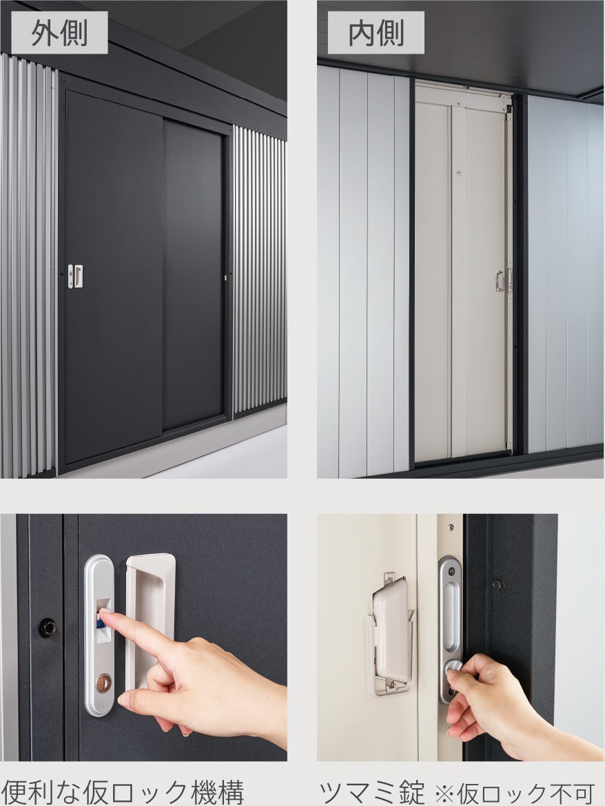 モデリスタ ,ヨドコウ,ガレージ,引き戸,オプション