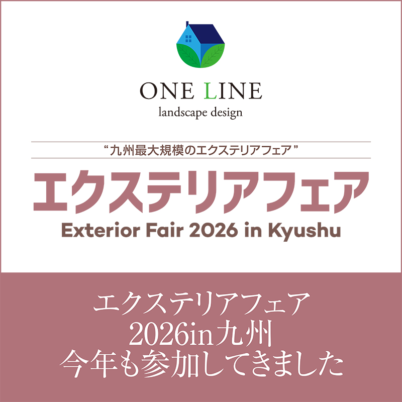 エクステリアフェア2026in九州に行ってきました